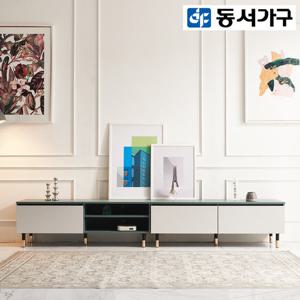 동서가구 한스 2400 거실장 A TV다이 DF917307