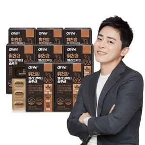 GNM 위건강 헬리코박터 솔루션 8박스 / 스페인감초추출물