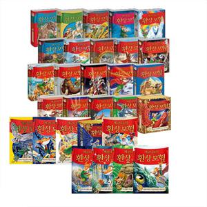 [사파리] 제로니모의 환상 모험 1~29권 세트 (전29권)