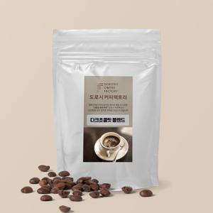 도로시커피팩토리 다크초콜릿 블렌드 원두커피 1kg