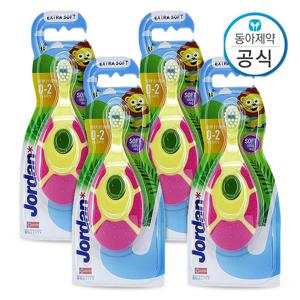 조르단 유아칫솔 스텝 1단계 0-2세 4개