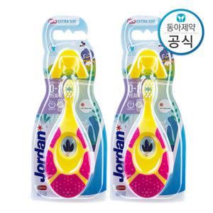 조르단 유아칫솔 스텝 1단계 0-2세 2개
