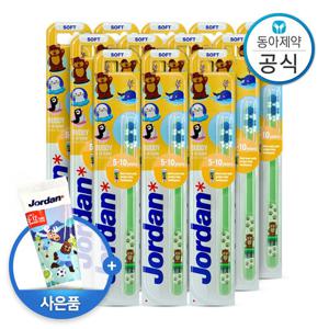 조르단 버디 어린이칫솔 5-10세 2단계 12개