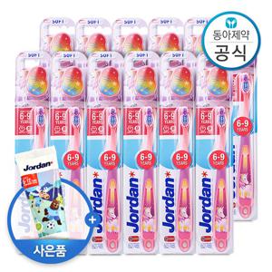 조르단 어린이칫솔 스텝 3단계 6-9세 12개