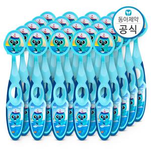 조르단 유아칫솔 스텝 2단계 3-5세 20개