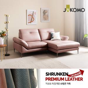 [자코모] 에비뉴엘 모듈 3인 카우치형 슈렁큰 소가죽 소파