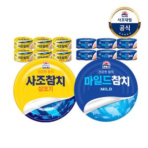 [사조대림] 사조 살코기참치 250g x6개+마일드참치 250g x6개