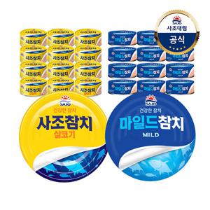 [사조대림] 사조 살코기참치 250g x12개+마일드참치 250g x12개