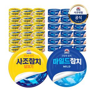 [사조대림] 사조 살코기참치 250g x18개+마일드참치 250g x18개