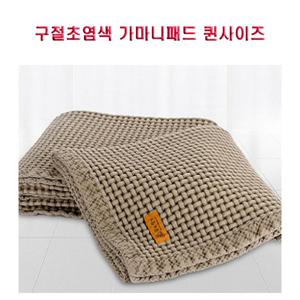 꿈의향기 구절초염색 가마니패드 퀸사이즈