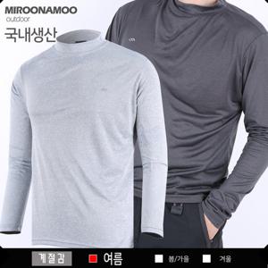 미루나무 쿨엠투 남성등산복 남성기능성티셔츠 작업복