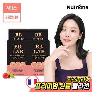 [비비랩]더콜라겐 포 퍼펙트 4박스(4개월분) 프랑스산콜라겐