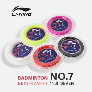리닝 NO.7 스트링 200m 넘버세븐 배드민턴 롤거트