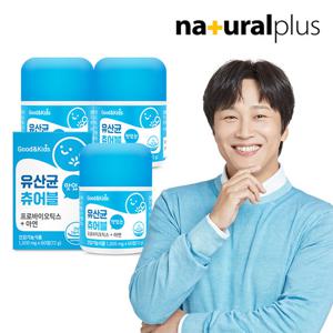 굿앤키즈 씹어 먹는 유산균 츄어블 3통(6개월) 아연함유