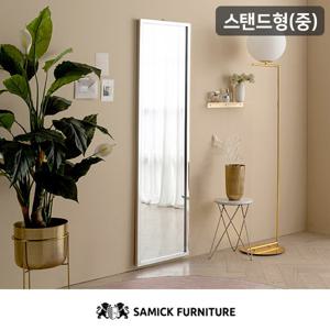 [삼익가구]샌드 스탠드형 와이드 전신거울(중형)