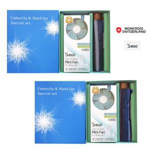 [몽크로스] 3단 스트라이프UV(암막코팅) 우산 & 휴대용 핸드 선