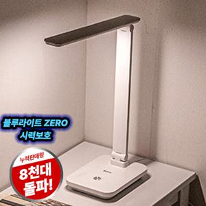 듀플렉스 학습용 독서등 LED 스탠드 DP-140LS
