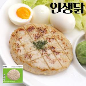 인생닭 닭가슴살 스테이크 오리지널 100g 10팩