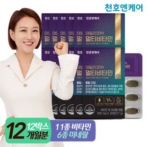 [천호엔케어] 데일리코어 멀티비타민 30정 12박스(360정/1년분)/소비기한 2027.03.02