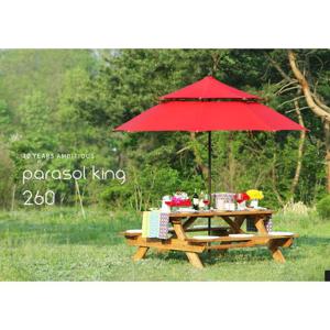 이베스타 초대형260파라솔/2단파라솔/업소용/팬션용/그늘막/텐트