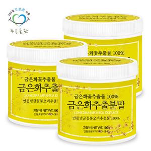 푸른들판 금은화 추출 분말 가루 190gx3 인동덩굴꽃봉오리추출물