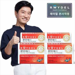 [레이델] 폴리코사놀10 (30정) X 4