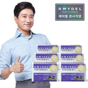 [레이델]비즈왁스알코올 셀100 ( 30정 x 6박스)
