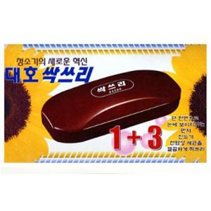 대호 싹쓰리 대 무동력 먼지청소기 청소솔 먼지털이개