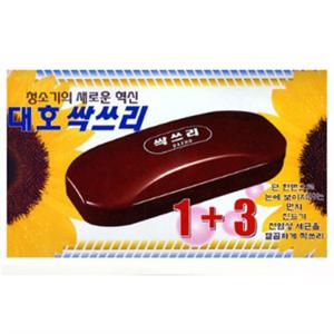 대호 싹쓰리 중 무동력 먼지청소기 중형 청소솔 먼지털이