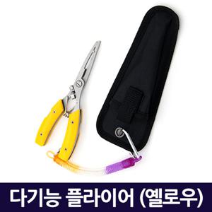 다기능 플라이어 (옐로우) 물고기집게 립그립 피싱그립 바늘빼기