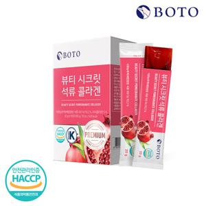 보뚜 뷰티시크릿 석류 콜라겐 젤리스틱 15포 x 1박스