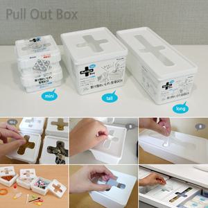 이노마타 Pull Out Box(소품보관함)/풀아웃박스/1회용품팩 고무