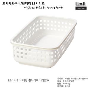 라이크잇 런더리 LB시리즈/말랑한 라운드형,적재형 런더리