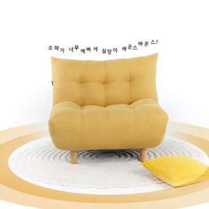 [두근대 특가] 바운스 바운스 1인용 쇼파 구름쿠션 인테리어소파 (8색)