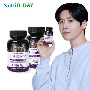 뉴트리디데이 L-아르기닌 1000mg 120정 x 2병 + 틴케이스 증정