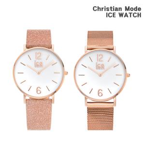 ㅁ [아이스워치] 시티스파클링 로즈+보석함+팔찌2종