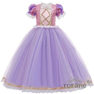 [로라네] 바이올렛 라푼젤 공주드레스