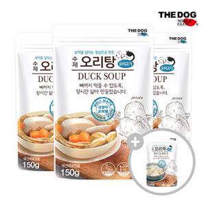 수제 건강 오리탕3개+오리죽1개