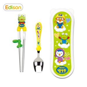 에디슨 크롱 이지 스텐 수저 케이스 세트 유아 어린이
