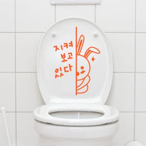 [꾸밈] pp047-지켜보고있다2/포인트스티커/화장실스티커/변기