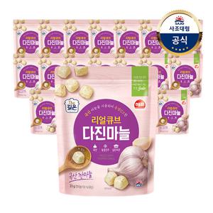 [사조대림] 해표 리얼큐브23g x20개 다진마늘/청양고추/생강