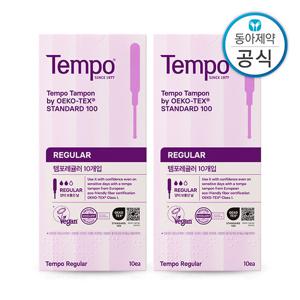 템포 레귤러 탐폰 체내형생리대 10매 2개 총20매