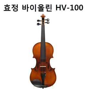 효정 바이올린 HV-100+케이스+어깨받침+활+송진+융