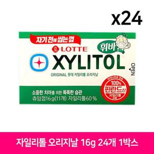 NCM 롯데 자일리톨 오리지날 16g 24개 1Box 간식 껌