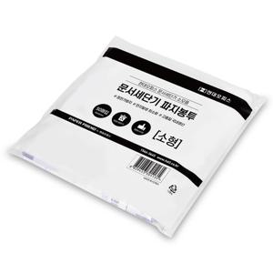 [현대오피스] 세단기봉투 소형 (50매) 파지봉투 정전기방지