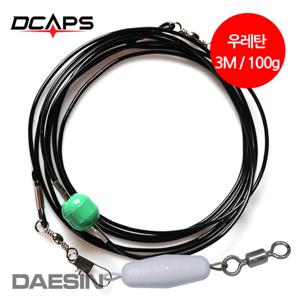 갈치낚시 줄잡이SET 우레탄3M+롤링도래100g 갈치채비