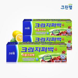 크린랩 크린 이중 지퍼백  (대) 25x30cm 20매 x 3개