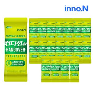 컨디션 환 스틱형 3g x20포