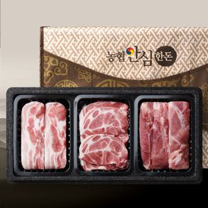 [농협안심한돈] 한돈 선물세트 1.5kg, 삼겹살/목살/앞다리살