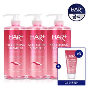 실크코팅 샴푸 1000mlX3개(+트먼50ml 3개증정)